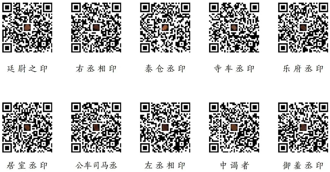 展讯│您有一封来自大秦帝国的“快递”，请查收!