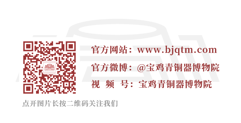 线上展览：《印·象大秦——封泥中的大秦帝国》第二期（严谨的秦国）