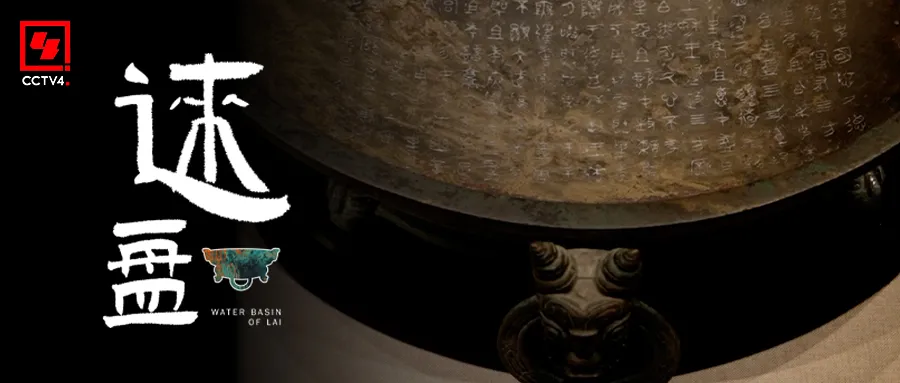 逨盘公众号封面.jpg