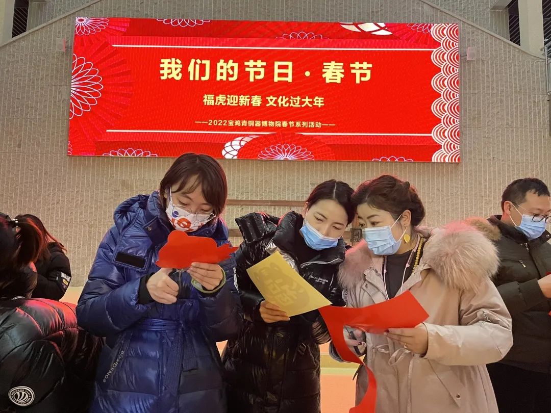 福虎迎新春，文化过大年。