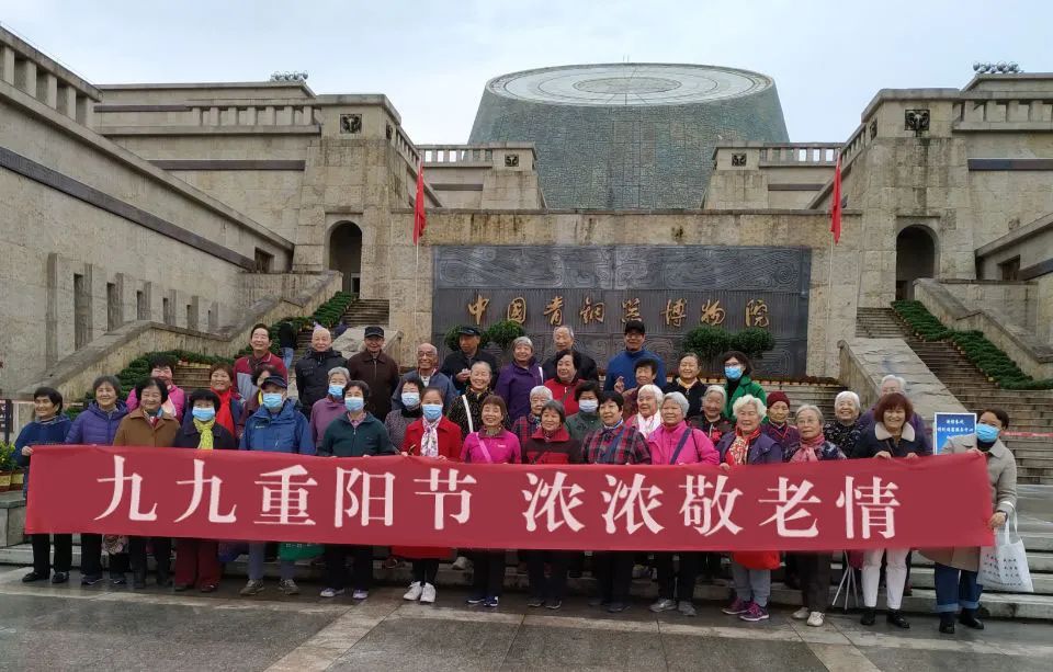 “九九重阳节，感恩敬老传孝道”