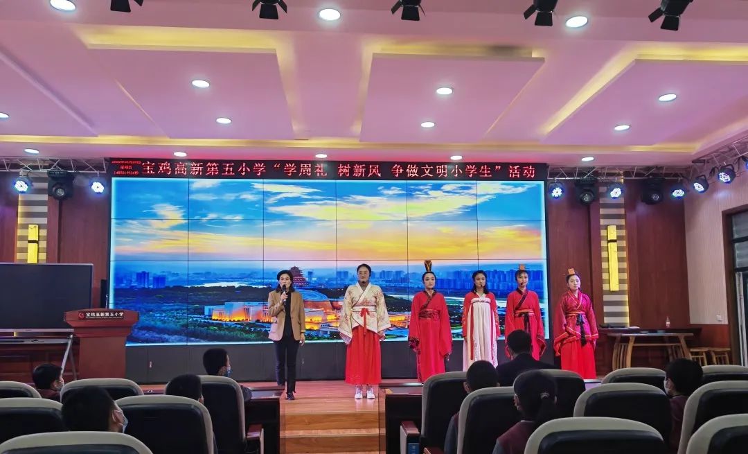学周礼 树新风 争做文明小学生