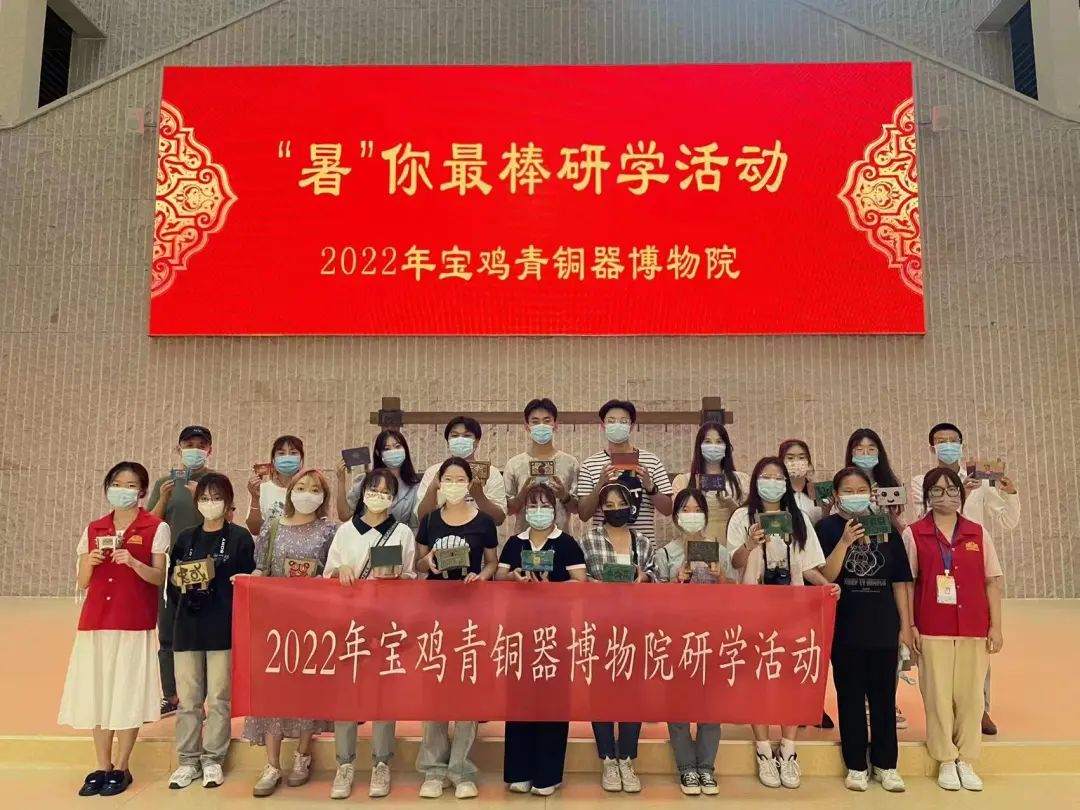 “返家乡”大学生走进宝鸡青铜器博物院