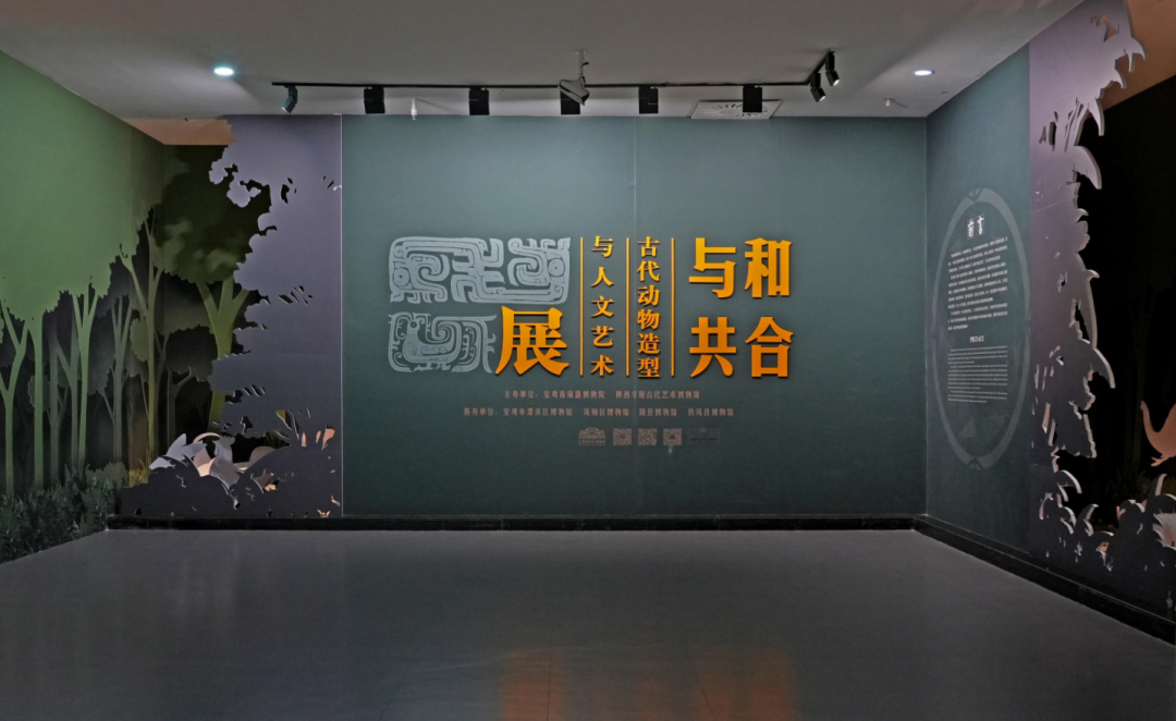 线上展览 | “和合与共” ·交融生美（二）入乡随俗·无问西东