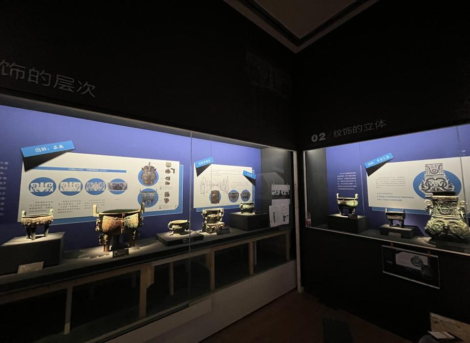 “繁简之间” 震撼登场——宝鸡出土青铜器纹饰艺术展在杭州市临平区博物馆开展啦！