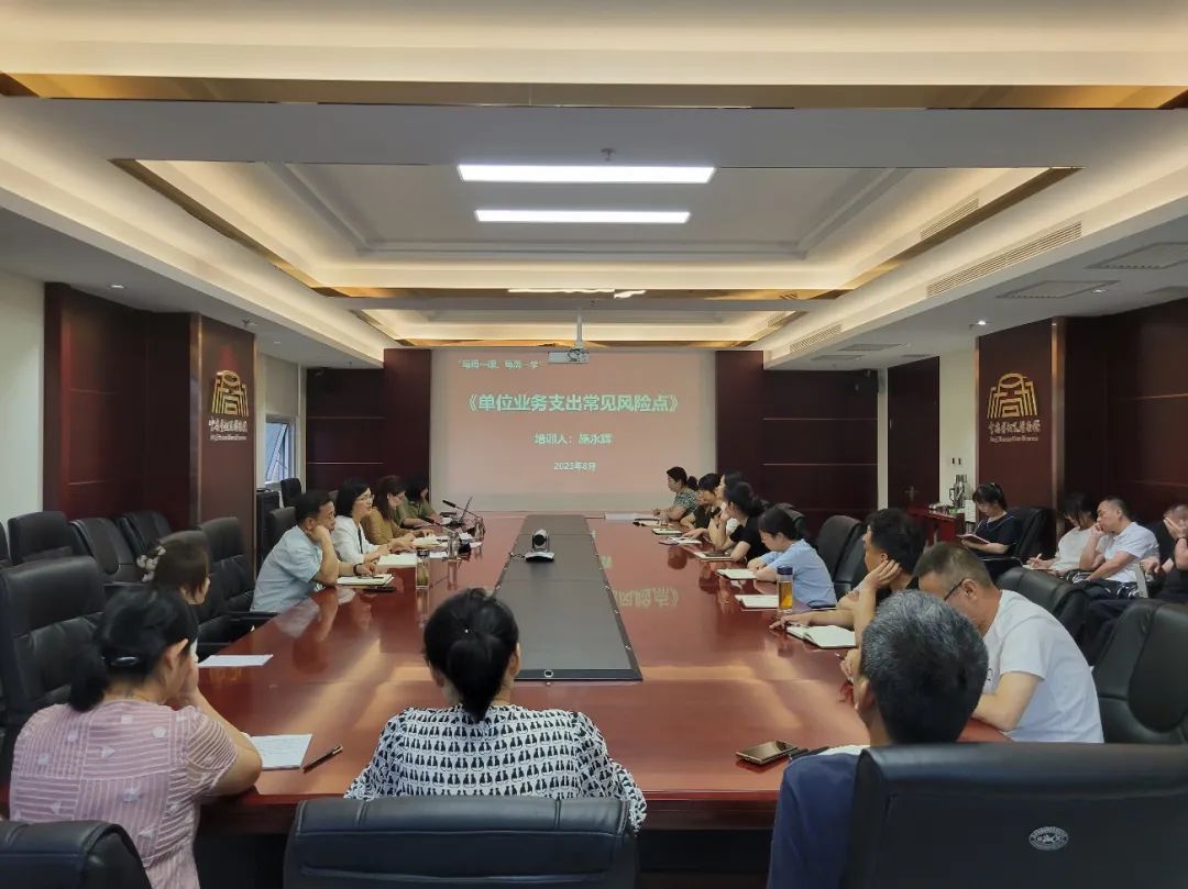 宝鸡青铜器博物院传达学习市委十三届四次全体（扩大）会议精神