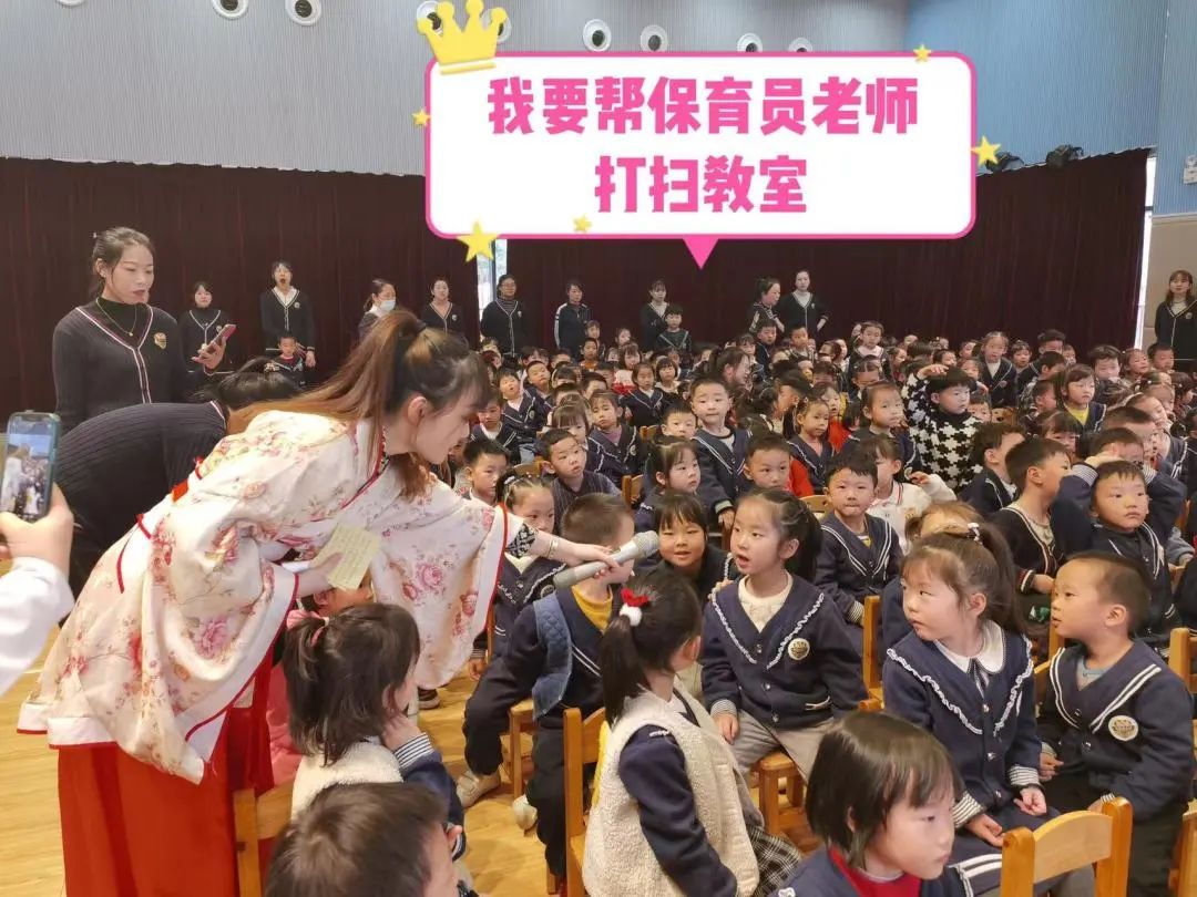 学习雷锋好榜样 传递童年正能量