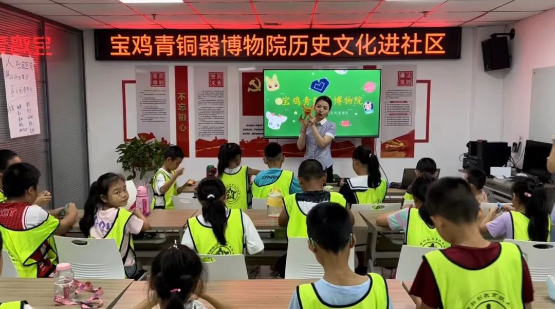 馆社课程 | 带着“家乡历史”过暑假