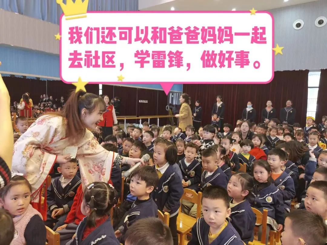 学习雷锋好榜样 传递童年正能量