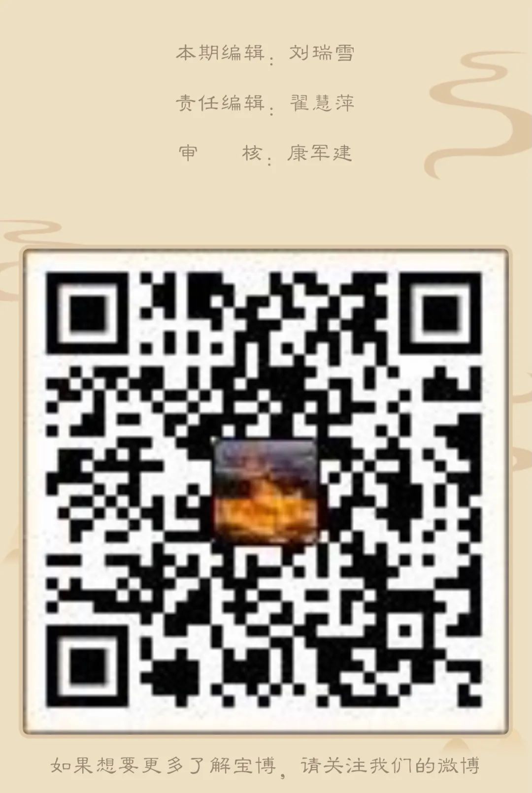中秋佳节 宝博带您“漫游月宫”