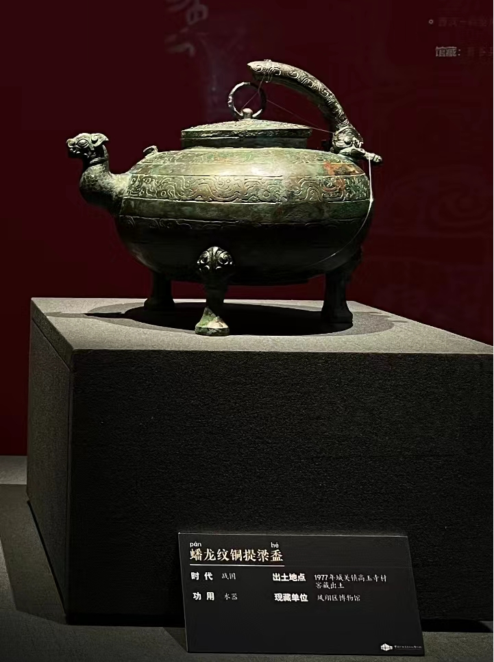 展览闭幕| “繁简之间” 下站再见——宝鸡出土青铜器纹饰艺术展在杭州圆满落幕