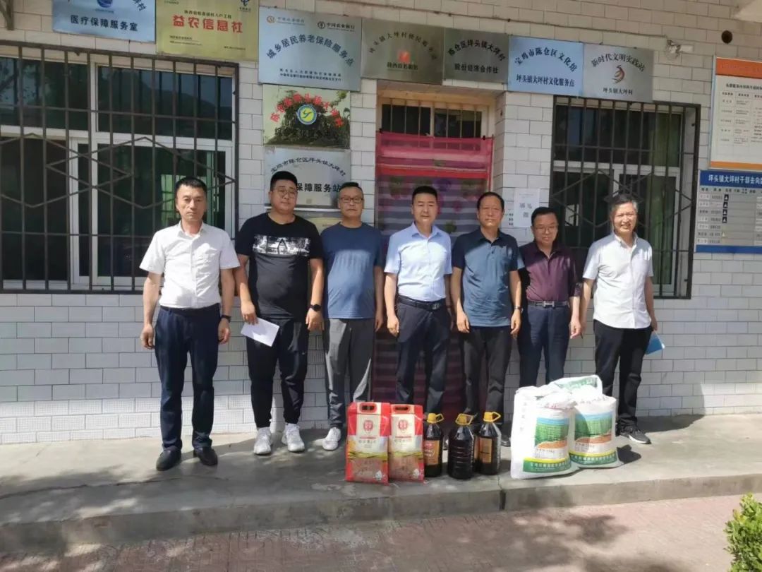 宝鸡青铜器博物院党支部开展“心系困难党员 助力乡村振兴”走访慰问活动