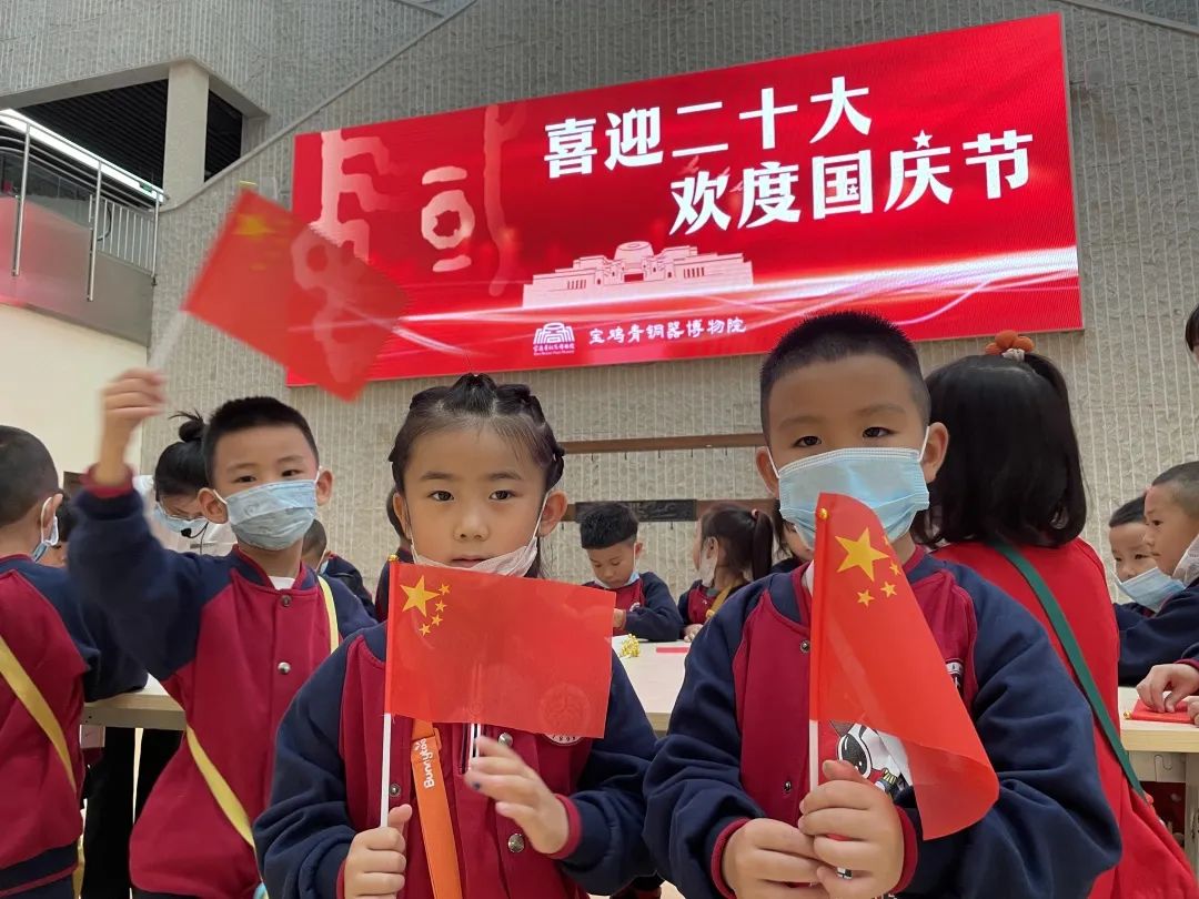 “祖国在我心中”宝鸡青铜器博物院国庆系列活动
