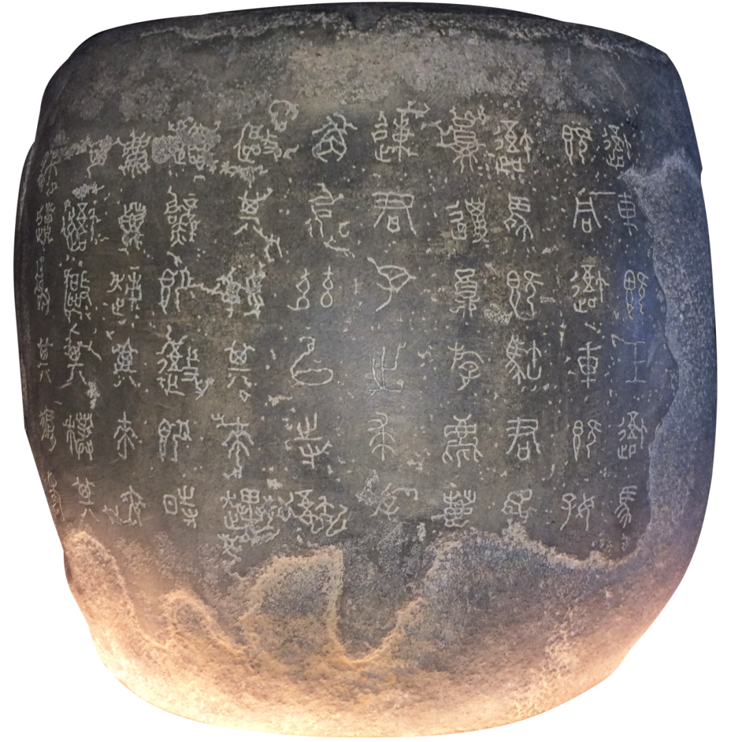 【喜讯】陈仓石鼓入选全国《第一批古代名碑名刻文物目录》