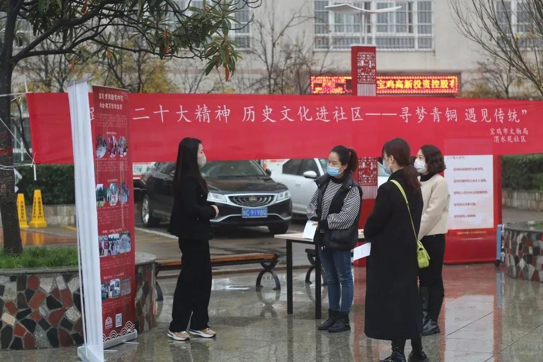 践行二十大精神  历史文化进社区——寻梦青铜  遇见传统