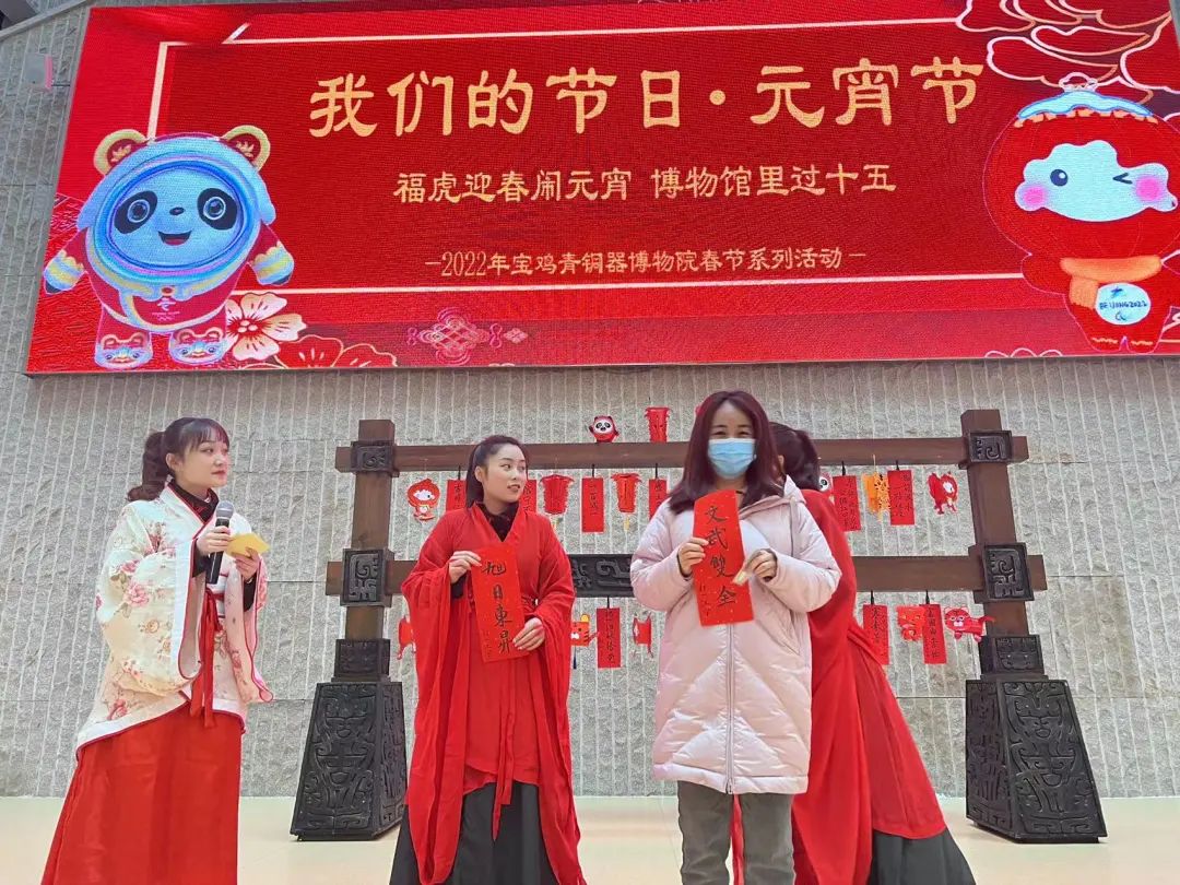 福虎迎春闹元宵，博物馆里过十五