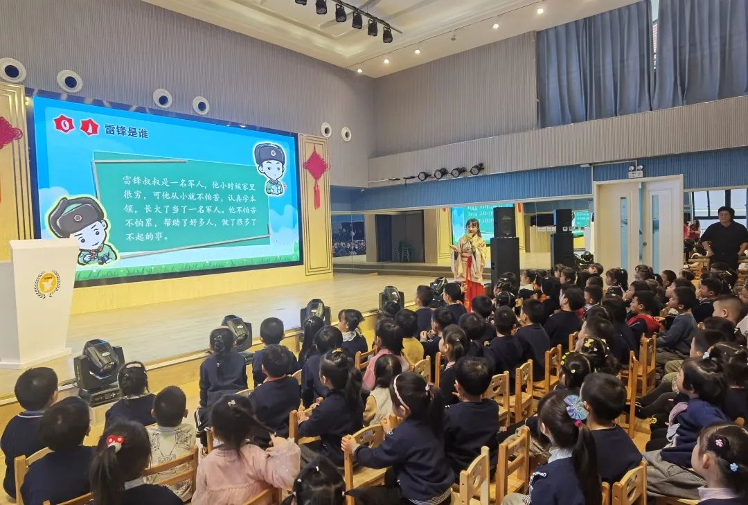 学习雷锋好榜样 传递童年正能量