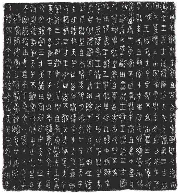 学术的魅力——纪念杨家村窖藏发现20周年