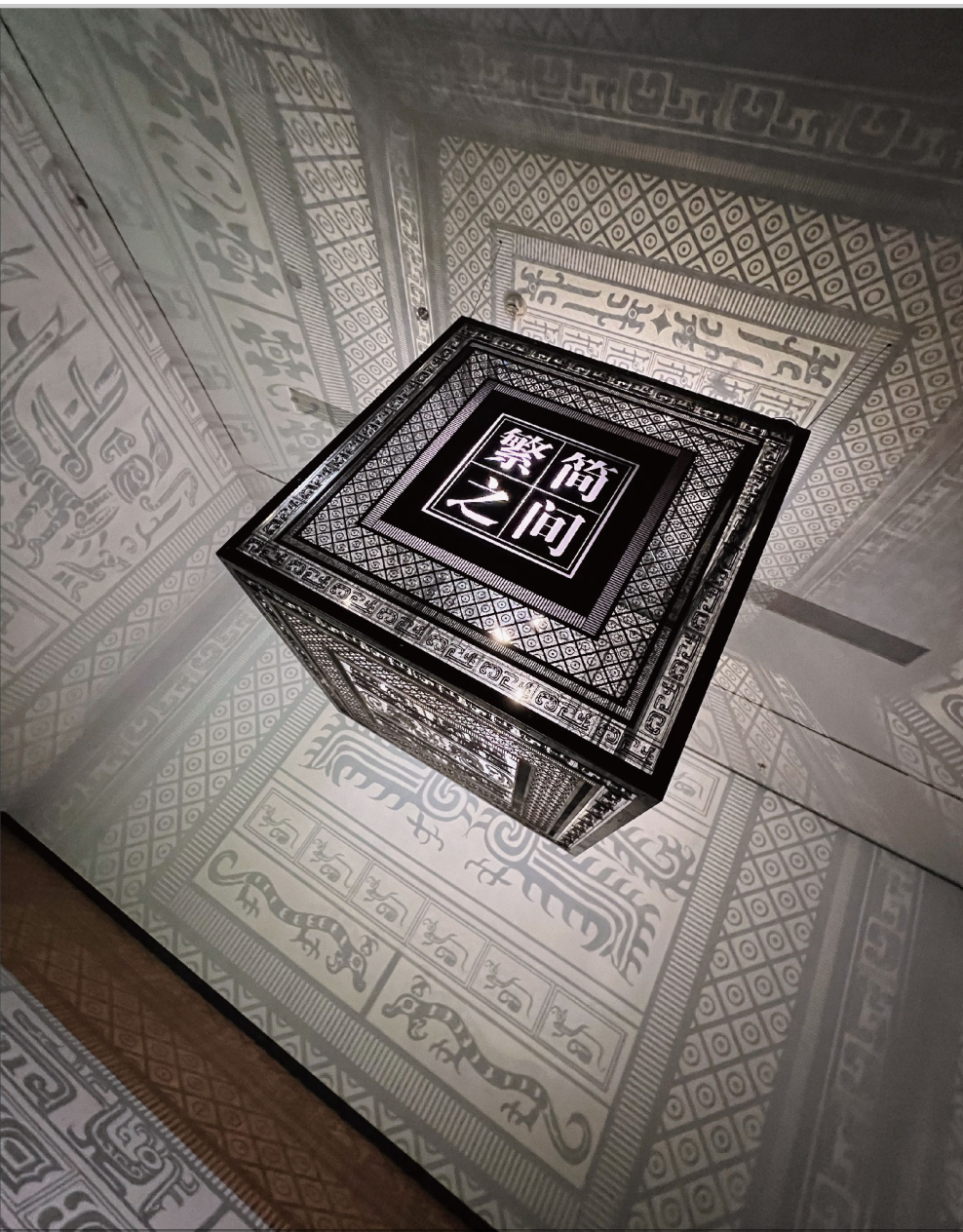 展览闭幕| “繁简之间” 下站再见——宝鸡出土青铜器纹饰艺术展在杭州圆满落幕