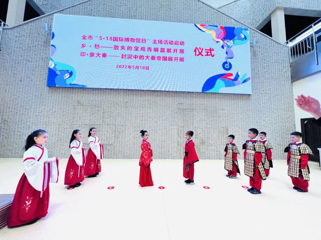 博物馆的力量——宝鸡青铜博物院5·18国际博物馆日活动精彩纷呈