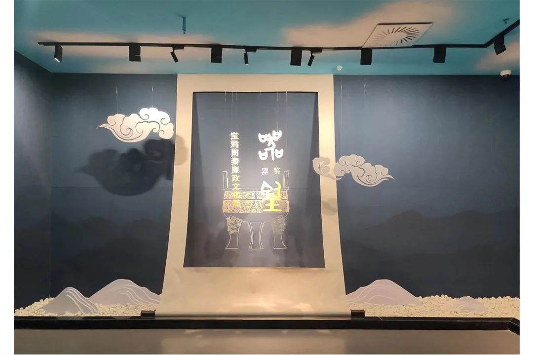 线上展览丨“器·鉴”（一）  公私起源