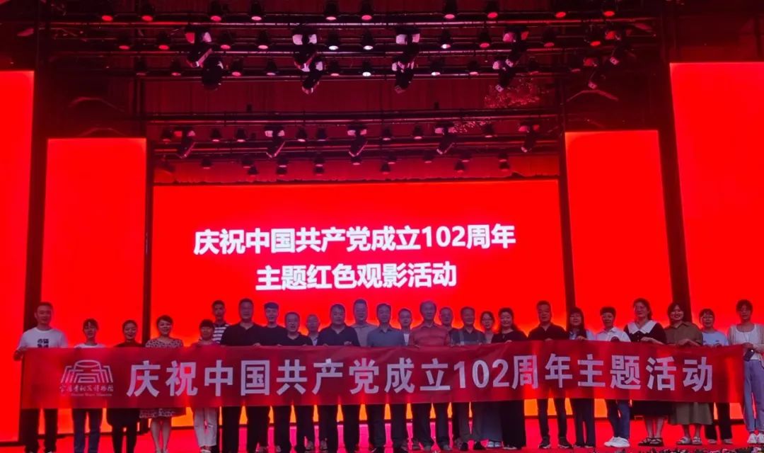 宝鸡青铜器博物院开展庆祝中国共产党成立102周年专题活动