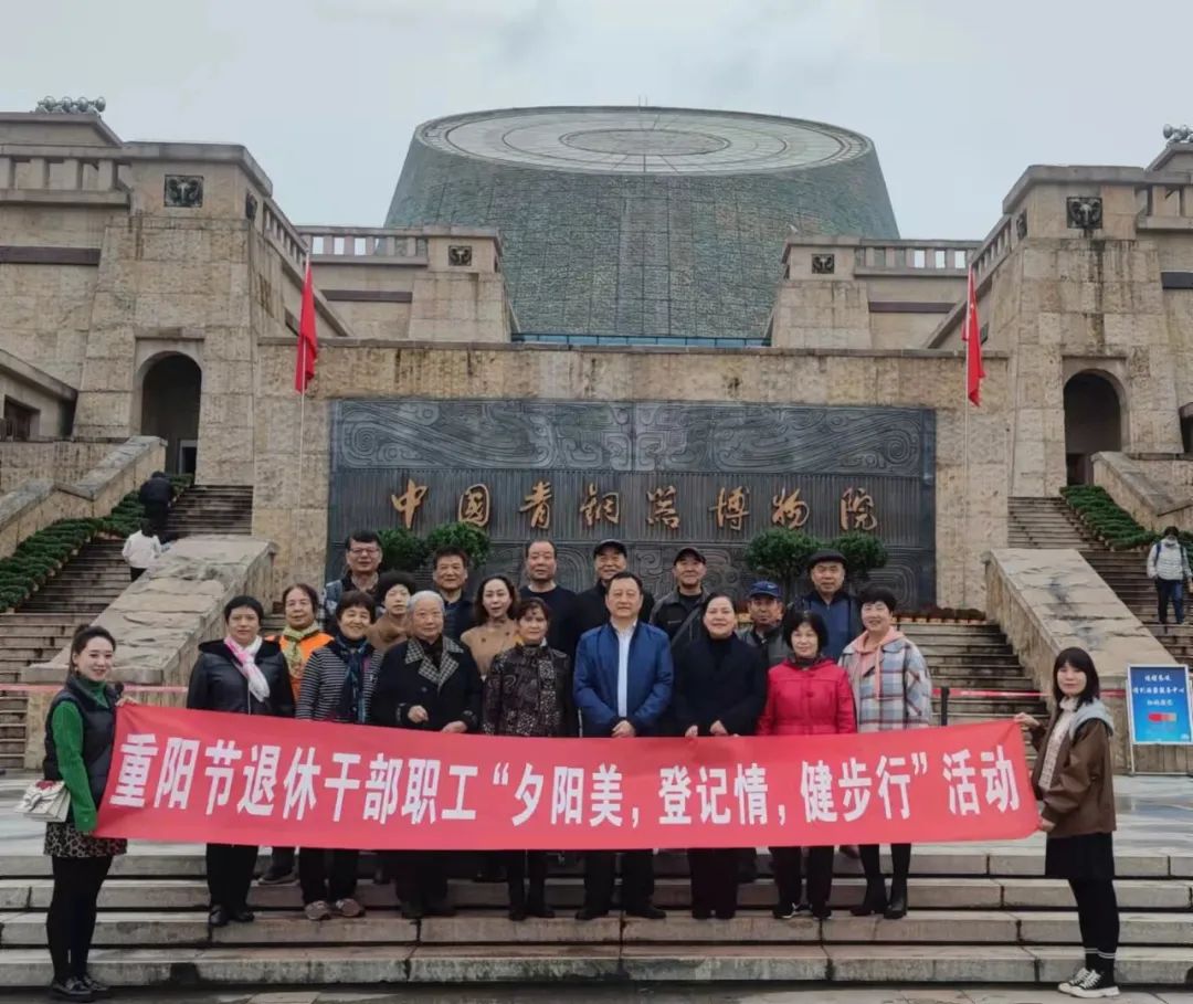 “九九重阳节，感恩敬老传孝道”