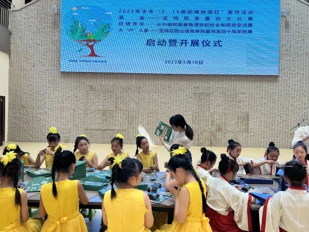 宝鸡市“5·18国际博物馆日”宣传活动在宝鸡青铜器博物院举行