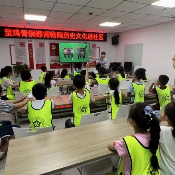 馆社课程 | 带着“家乡历史”过暑假