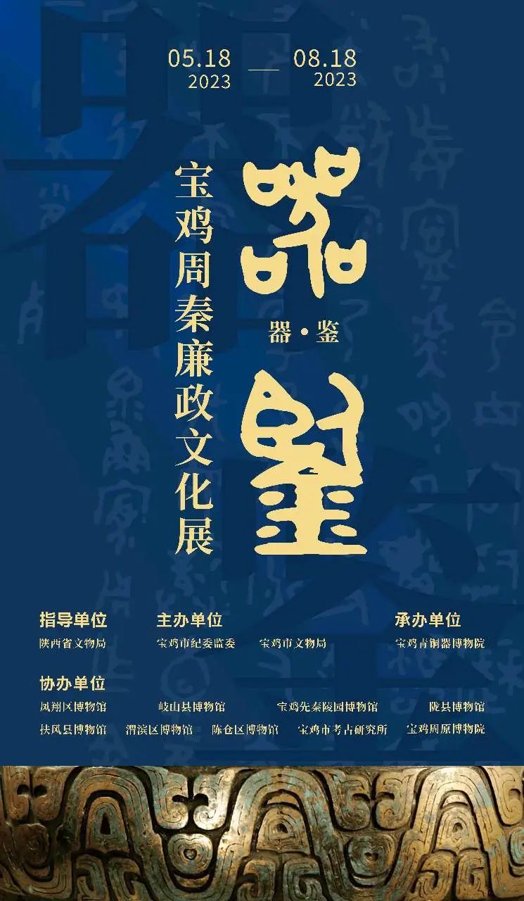 展讯|国际博物馆日 来宝博看新展 贴近美好生活