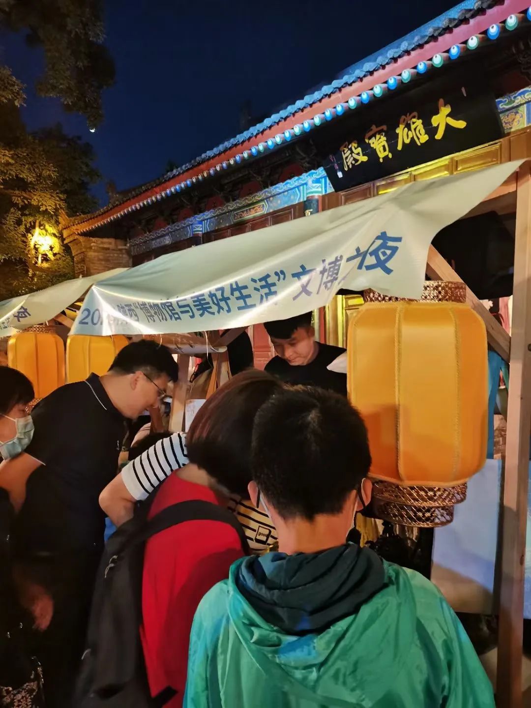 陕西“博物馆与美好生活”文博之夜—宝鸡青铜器博物院文创产品大放异彩