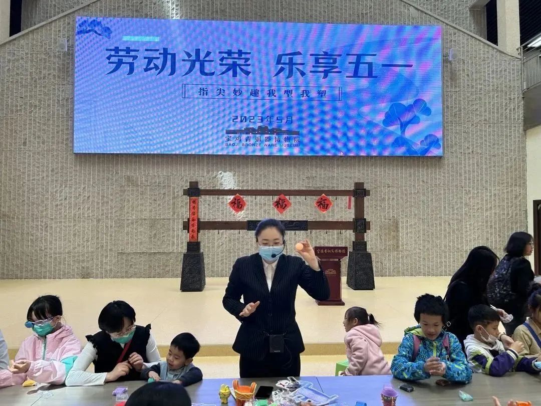 宝鸡青铜器博物院“劳动光荣,乐享五一”系列活动精彩纷呈