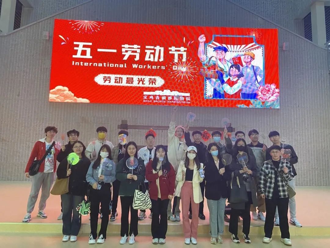 宝鸡青铜器博物院“劳动光荣,乐享五一”系列活动精彩纷呈