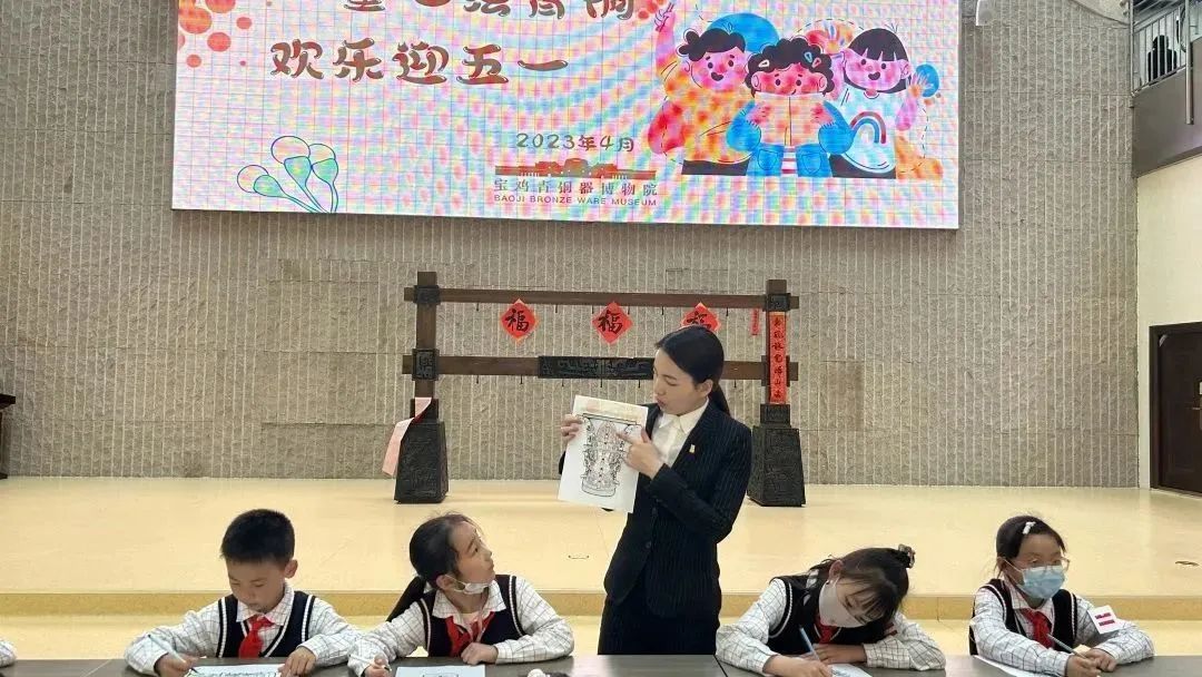 宝鸡青铜器博物院“劳动光荣,乐享五一”系列活动精彩纷呈