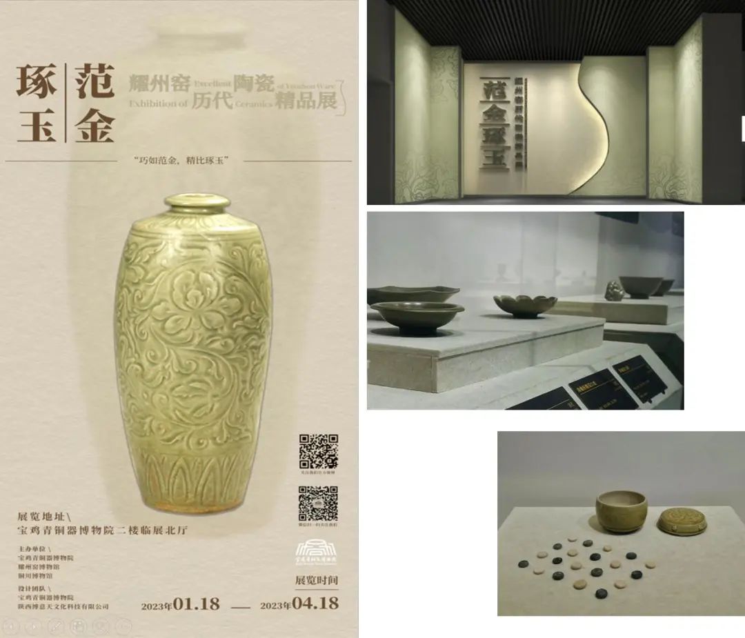 宝鸡青铜器博物院“五一”假期开放公告