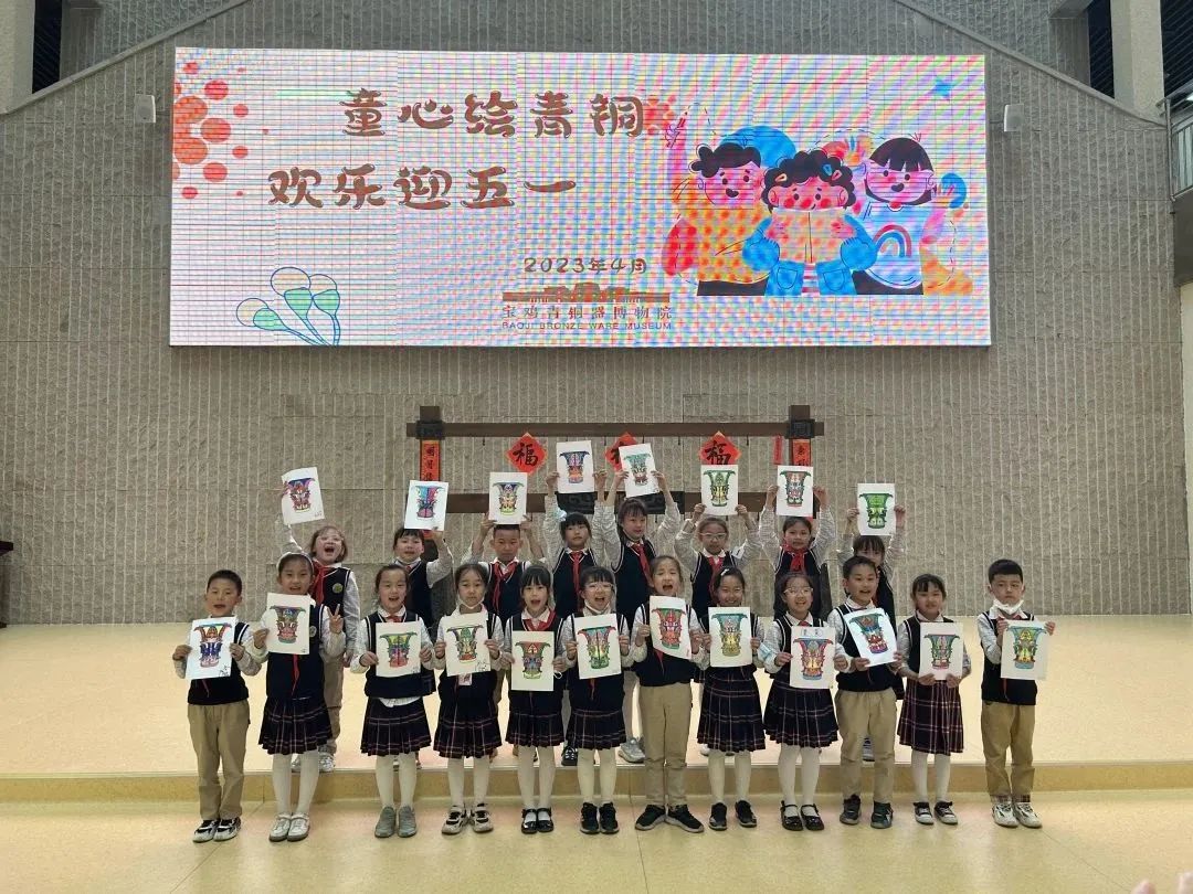 宝鸡青铜器博物院“劳动光荣,乐享五一”系列活动精彩纷呈