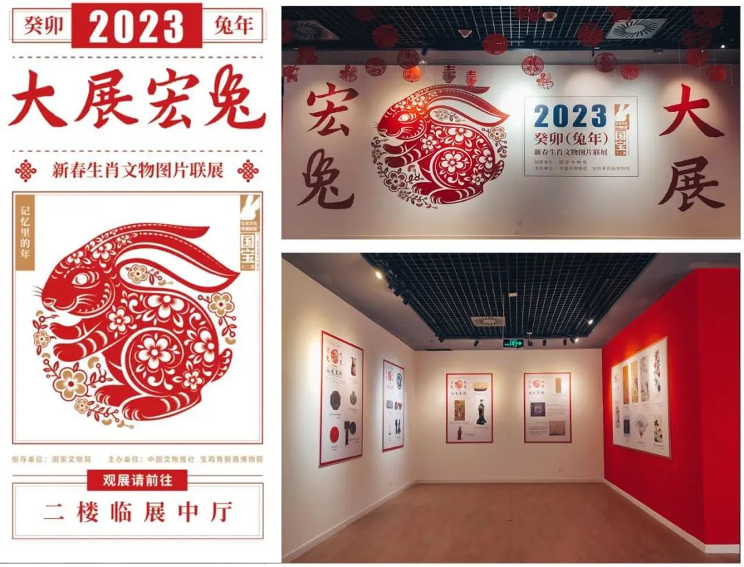 宝鸡青铜器博物院“五一”假期开放公告