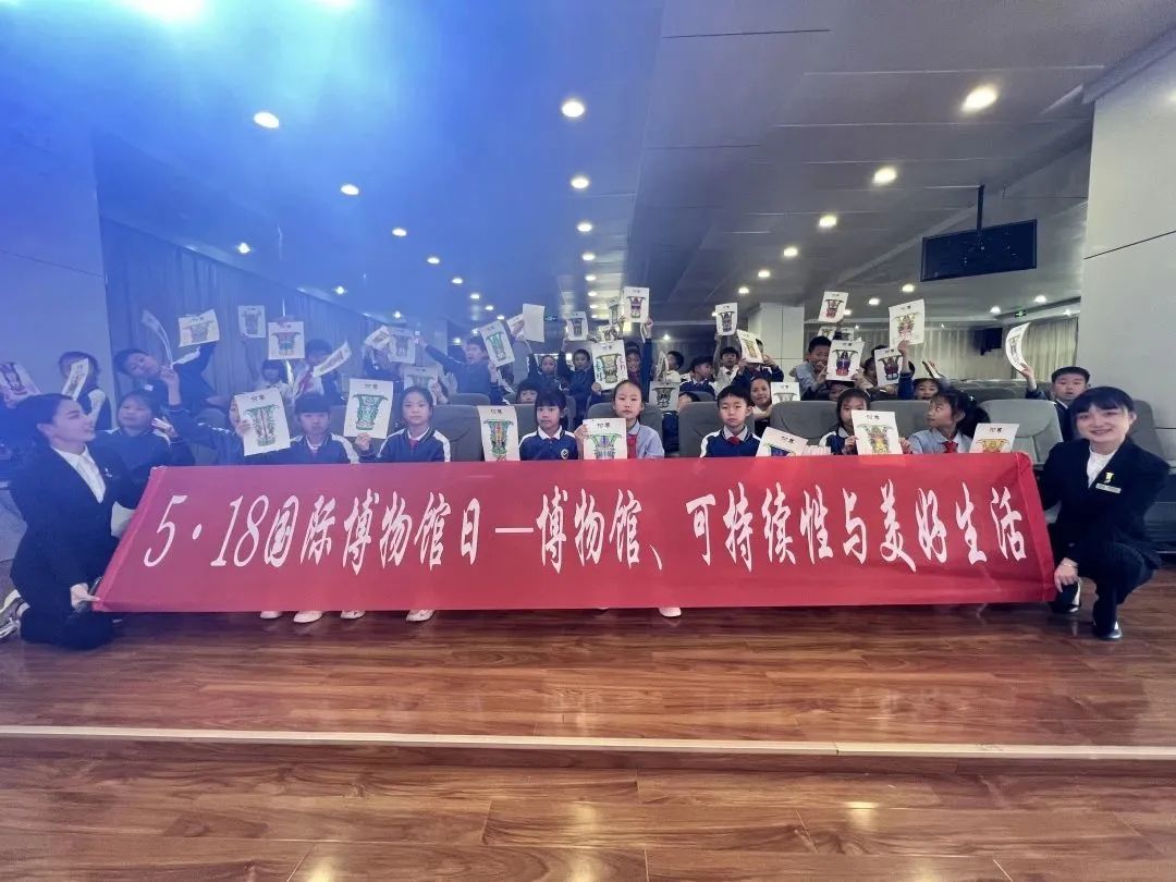5·18国际博物馆日——流动博物馆进校园系列活动(一)