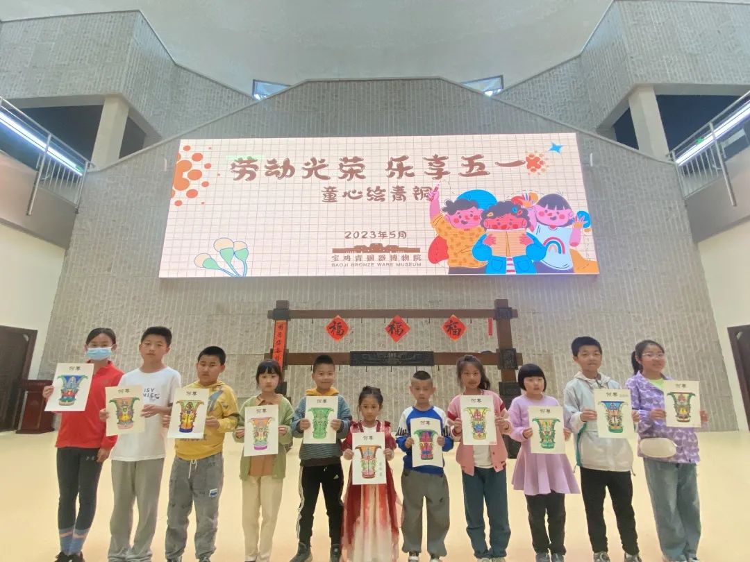 宝鸡青铜器博物院“劳动光荣,乐享五一”系列活动精彩纷呈