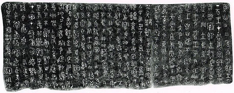 廉政微课堂|四十三年逨鼎中的廉政思想(二)