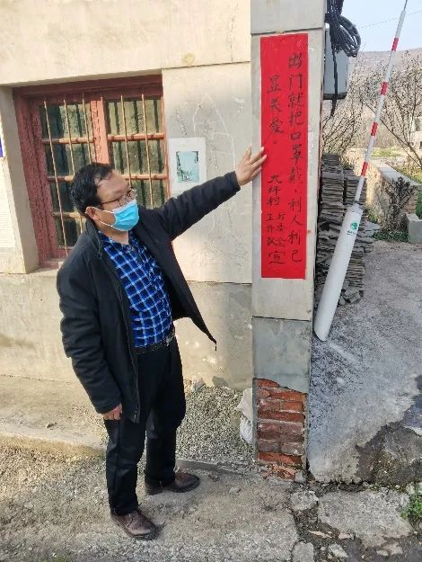 战疫有我——宝鸡青铜器博物院驻坪头镇大坪村第一书记姚让利抗疫日记