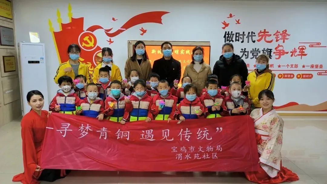 践行二十大精神  历史文化进社区——寻梦青铜  遇见传统