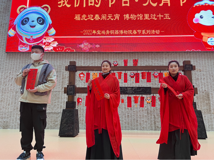 福虎迎春闹元宵，博物馆里过十五